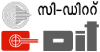 Centre for Development of Imaging Technology logo